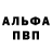 Кетамин VHQ leha 08