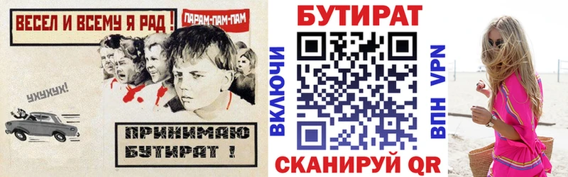 мега зеркало  Касимов  БУТИРАТ BDO 33%  где продают наркотики 