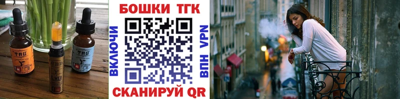 Еда ТГК конопля  Касимов 