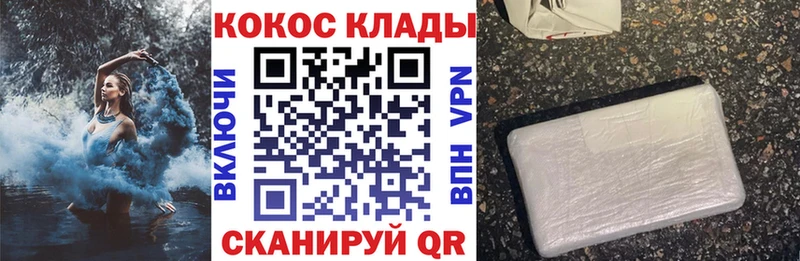 Кокаин Колумбийский  как найти закладки  Касимов 