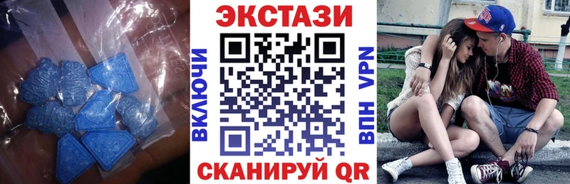 Экстази DUBAI  Касимов 