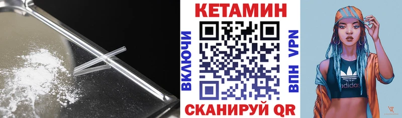 КЕТАМИН ketamine  Касимов 
