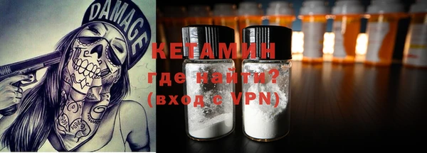 меф VHQ Слюдянка