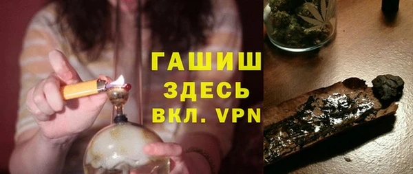 таблы Абаза