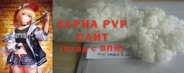 таблы Абаза
