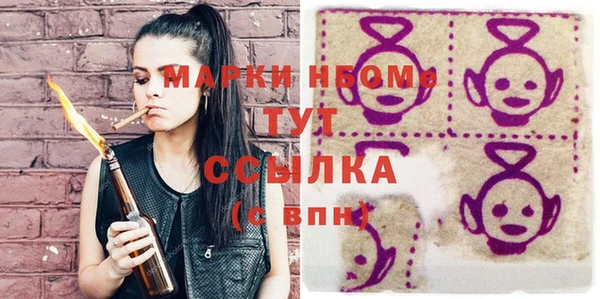 метадон Абинск