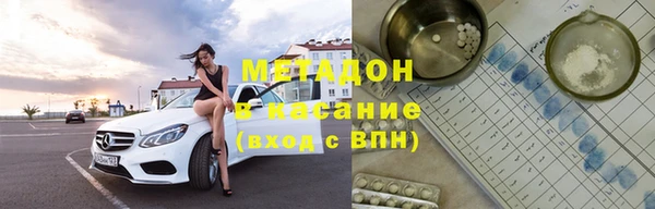 таблы Абаза