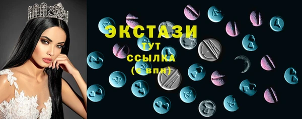 таблы Абаза