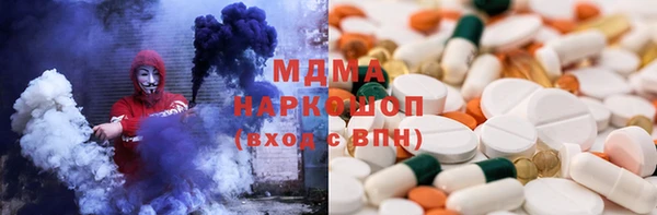 метадон Абинск