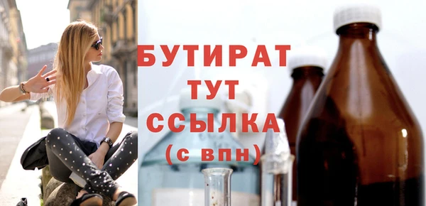 метадон Абинск