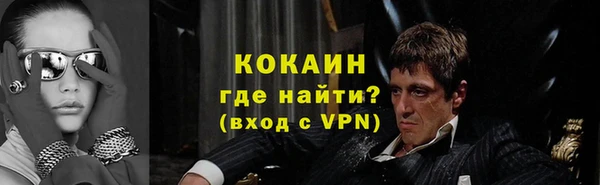 метадон Абинск