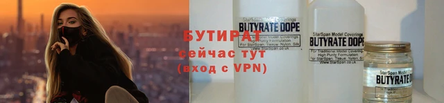 таблы Абаза