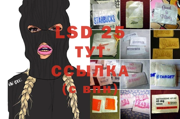таблы Абаза
