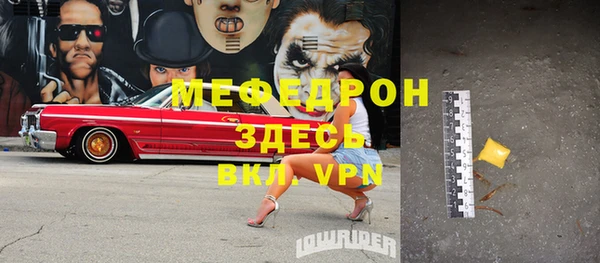 метадон Абинск