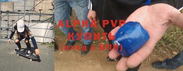 таблы Абаза