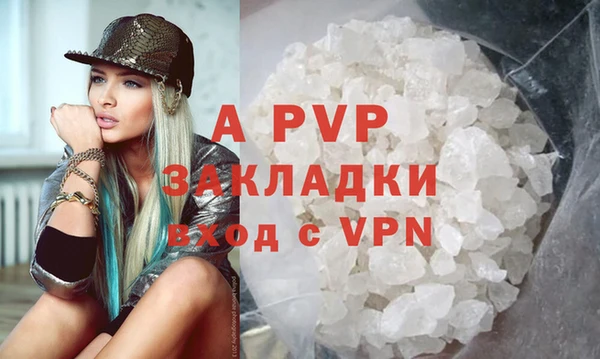 таблы Абаза