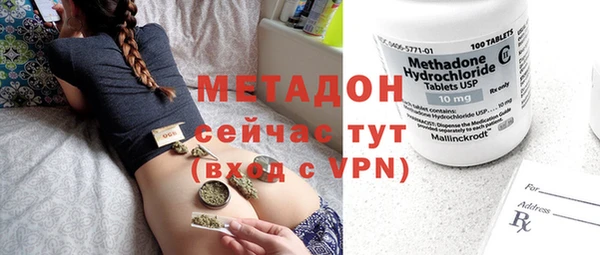 мяу мяу кристалл Снежногорск
