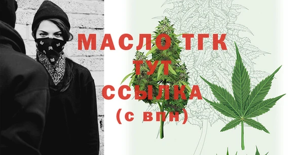 таблы Абаза