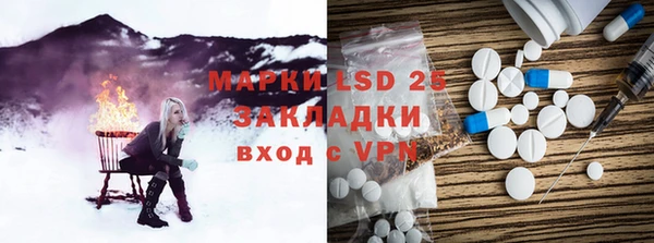 метадон Абинск