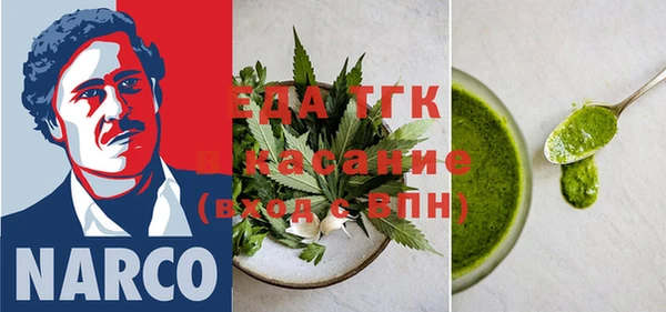 метадон Абинск