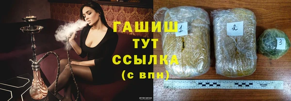 таблы Абаза