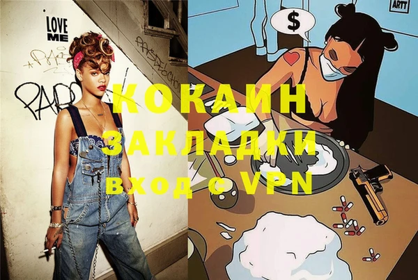 меф VHQ Слюдянка