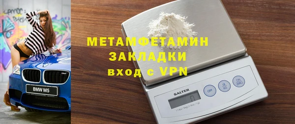 мяу мяу кристалл Снежногорск