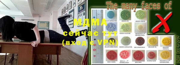 таблы Абаза