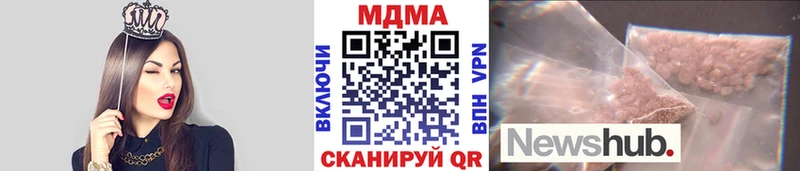 MDMA Molly  Касимов 