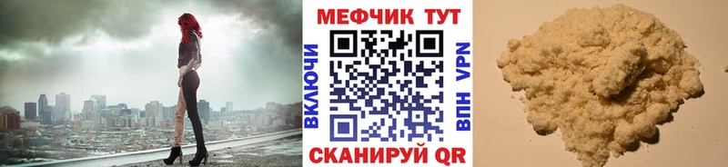 магазин  наркотиков  Касимов  площадка официальный сайт  МЕФ VHQ 