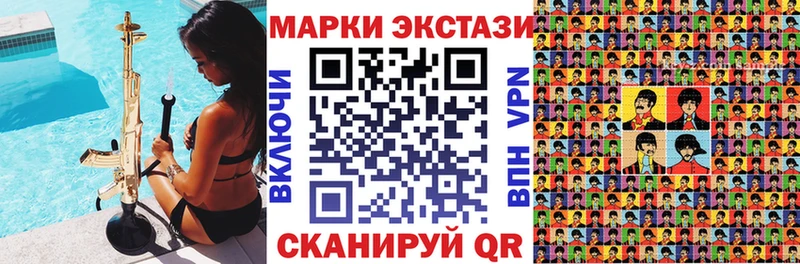 Наркотические марки 1,5мг  Касимов 