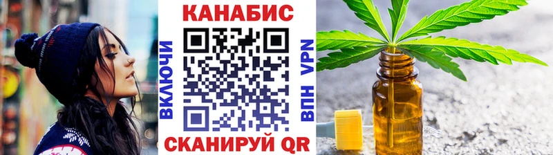 Марихуана Amnesia Касимов